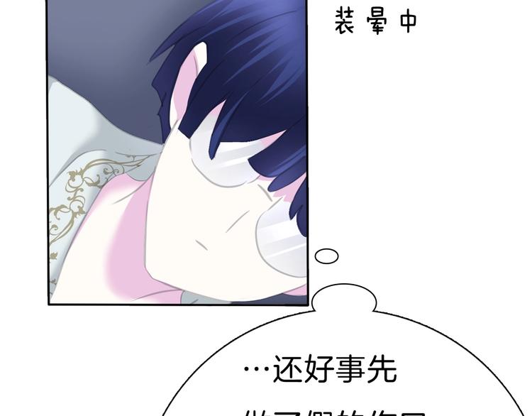 第82话  救夫心切(1/2)-第85话