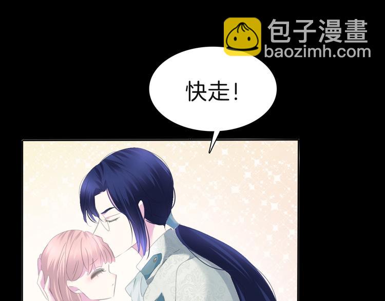 第82话  救夫心切(1/2)-第85话