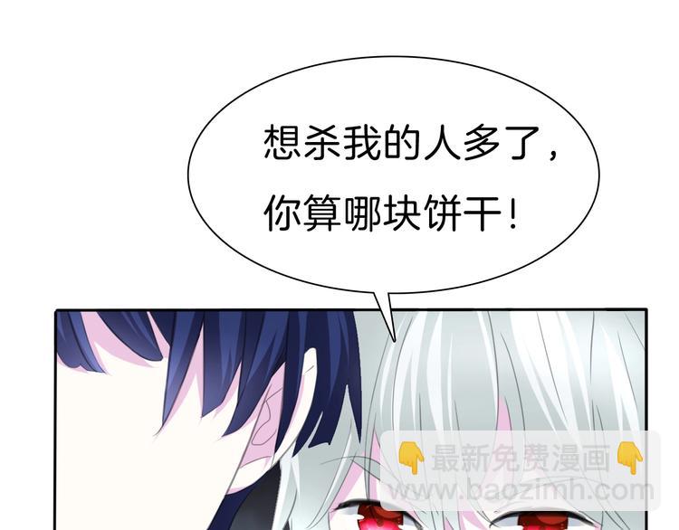 第82话  救夫心切(1/2)-第85话