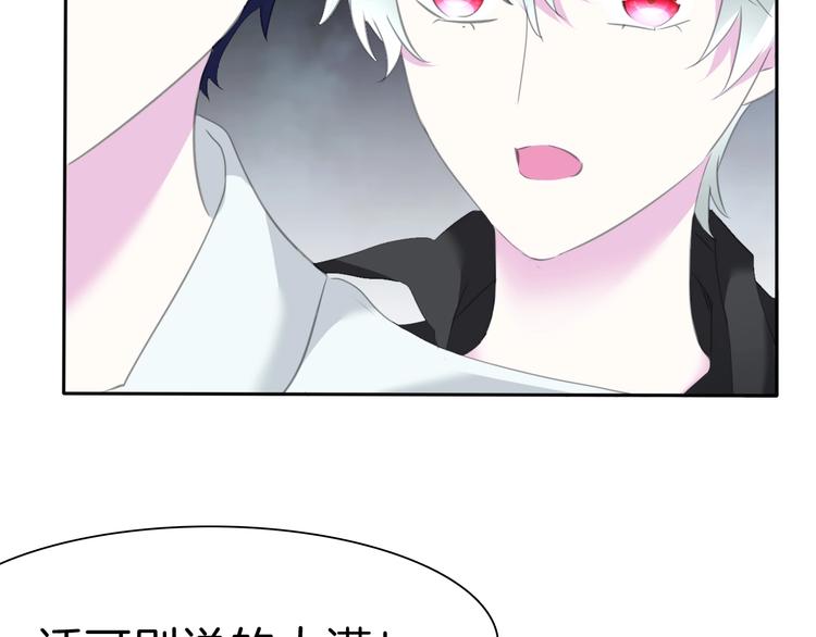 第82话  救夫心切(1/2)-第85话