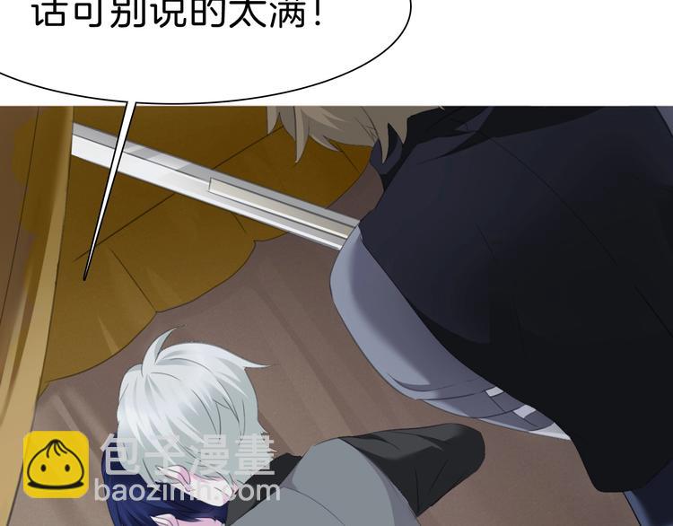 第82话  救夫心切(1/2)-第85话