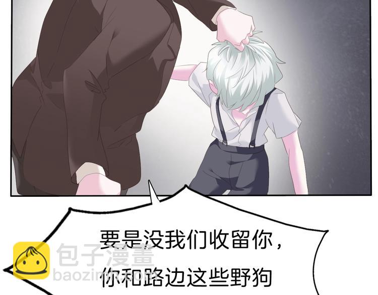 第84话  逝去的生命(1/2)-第87话