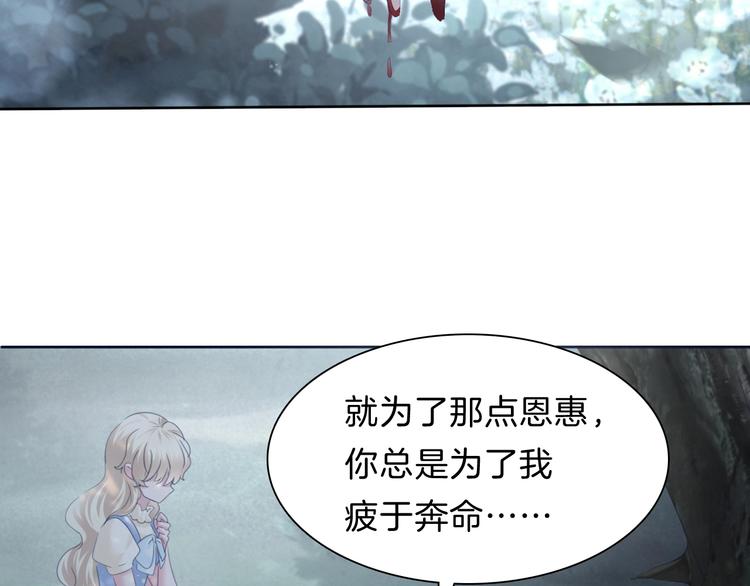 第84话  逝去的生命(1/2)-第87话