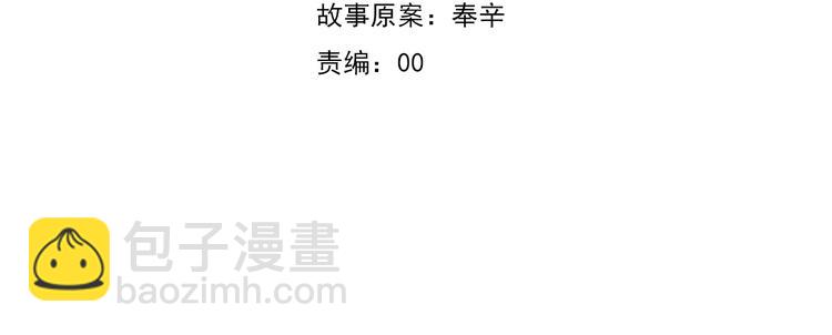 第84话  逝去的生命(1/2)-第87话