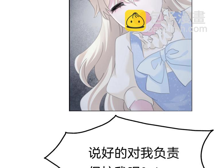 第86话  暴力强迫(1/2)-第89话