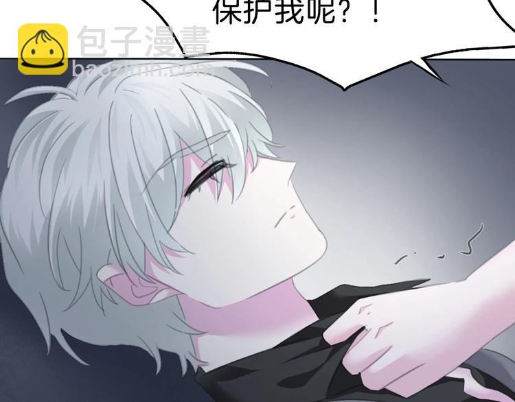 第86话  暴力强迫(1/2)-第89话