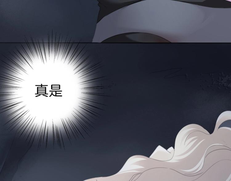 第86话  暴力强迫(1/2)-第89话