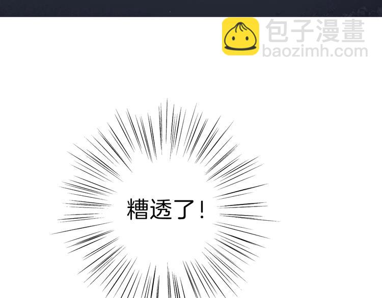 第86话  暴力强迫(1/2)-第89话