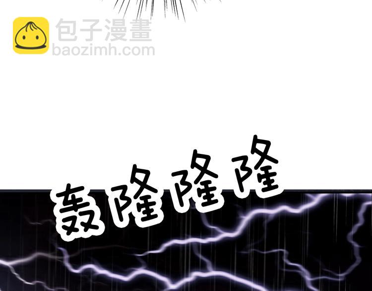 第86话  暴力强迫(1/2)-第89话