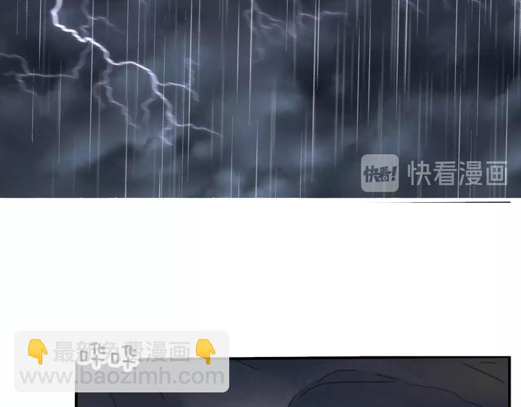 第86话  暴力强迫(1/2)-第89话