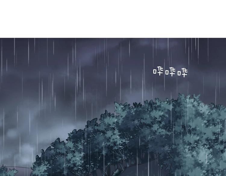 第86话  暴力强迫(1/2)-第89话