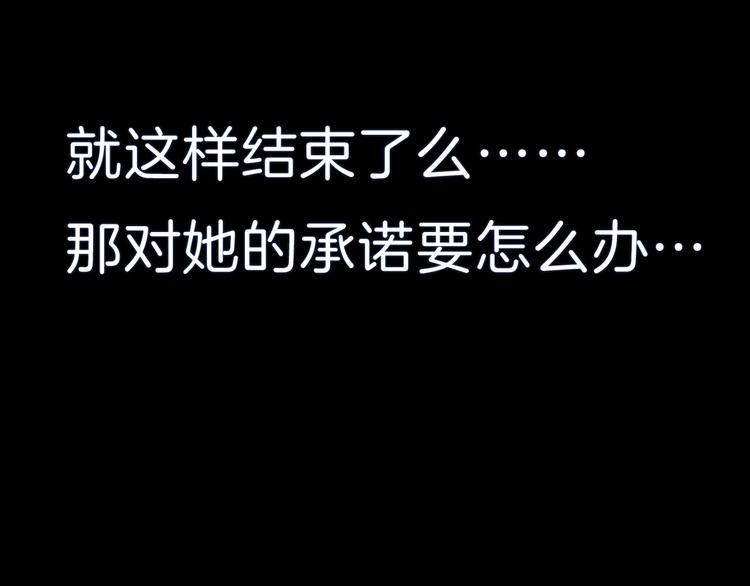 第88话  小时候的记忆(1/2)-第91话