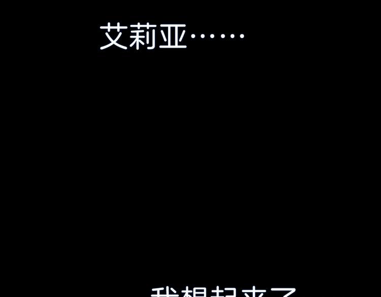 第88话  小时候的记忆(1/2)-第91话