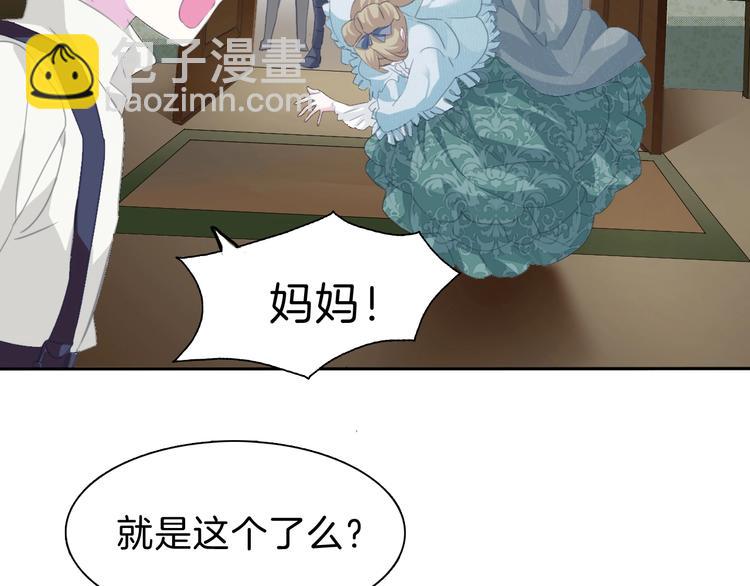 第88话  小时候的记忆(1/2)-第91话