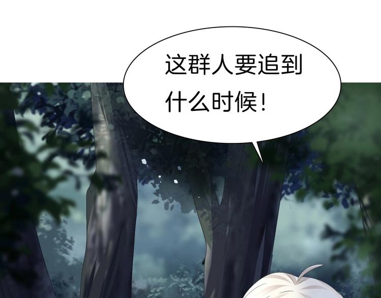 第88话  小时候的记忆(1/2)-第91话