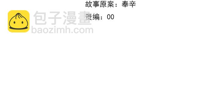 第88话  小时候的记忆(1/2)-第91话