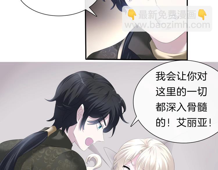 第90话  屈服？做梦！(1/2)-第93话