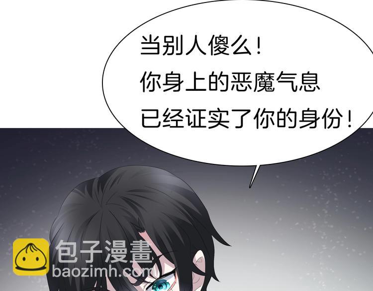 第90话  屈服？做梦！(1/2)-第93话