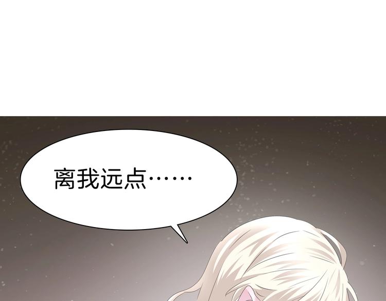 第90话  屈服？做梦！(1/2)-第93话