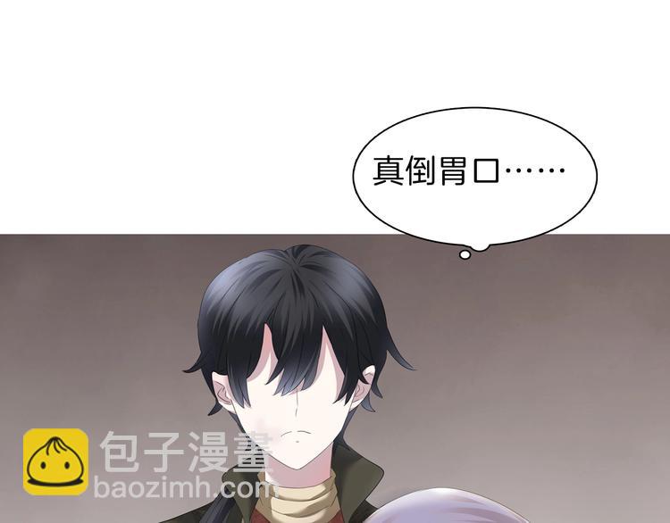 第90话  屈服？做梦！(1/2)-第93话