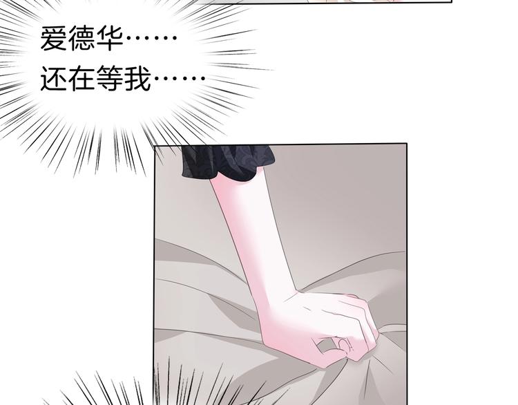 第90话  屈服？做梦！(1/2)-第93话