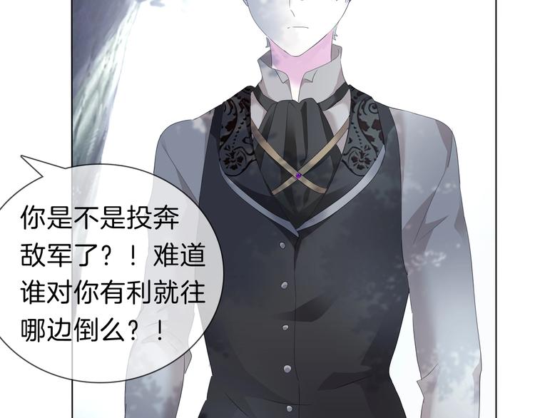 第90话  屈服？做梦！(1/2)-第93话