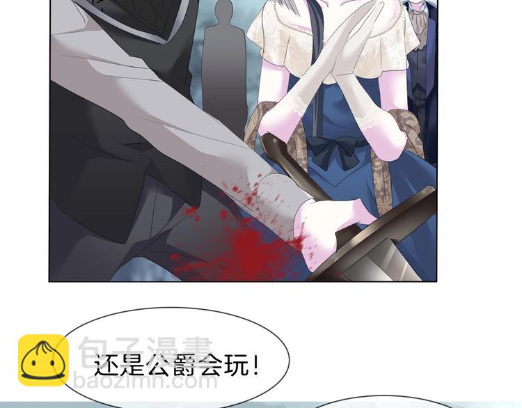 第90话  屈服？做梦！(1/2)-第93话