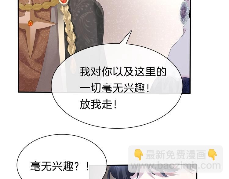 第90话  屈服？做梦！(1/2)-第93话