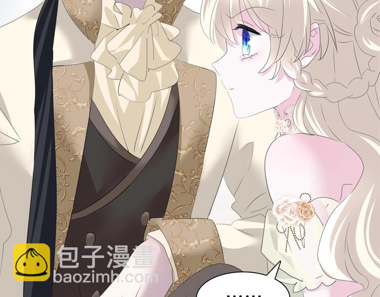 一言不合就吸血 - 第92話  囚禁和屈服？(1/2) - 6