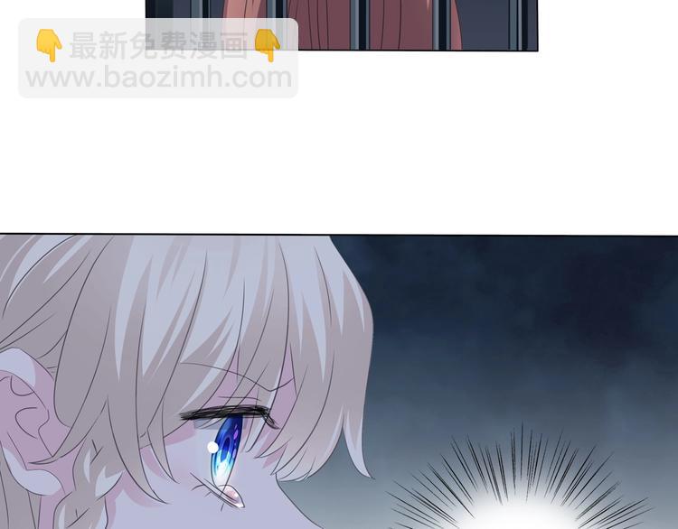 一言不合就吸血 - 第92話  囚禁和屈服？(1/2) - 8