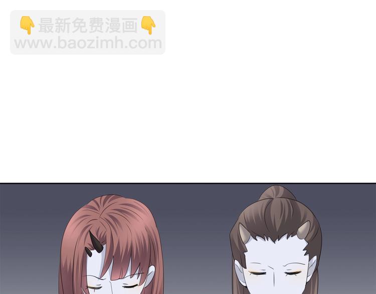 一言不合就吸血 - 第92話  囚禁和屈服？(1/2) - 2