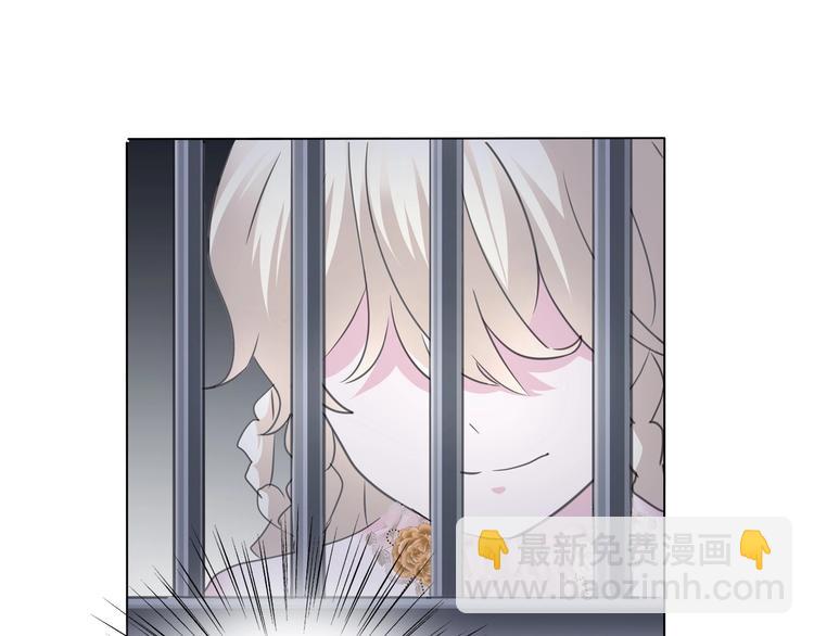 一言不合就吸血 - 第92話  囚禁和屈服？(1/2) - 4