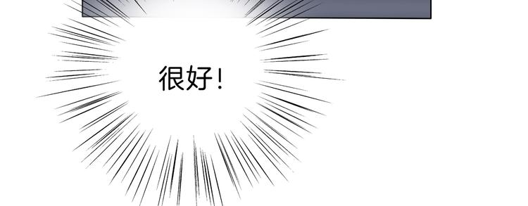 一言不合就吸血 - 第92話  囚禁和屈服？(1/2) - 5