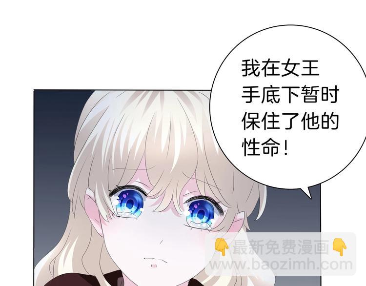 第94话  哥哥的爱-第97话