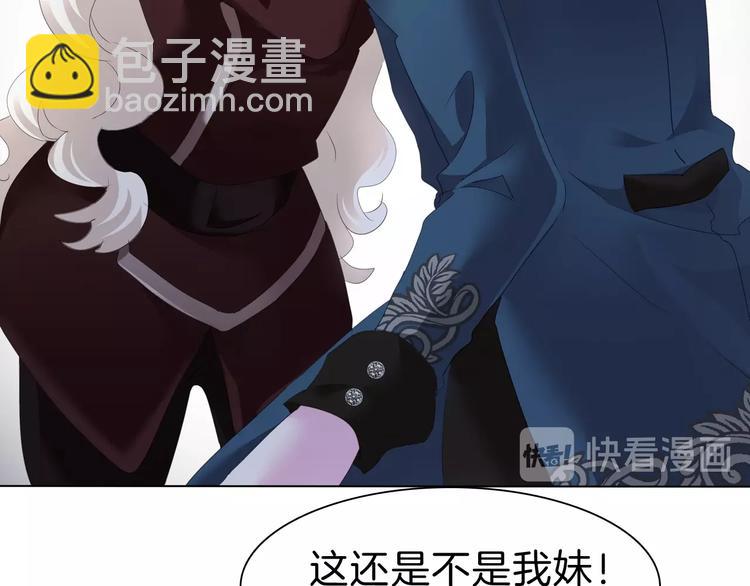 第94话  哥哥的爱-第97话