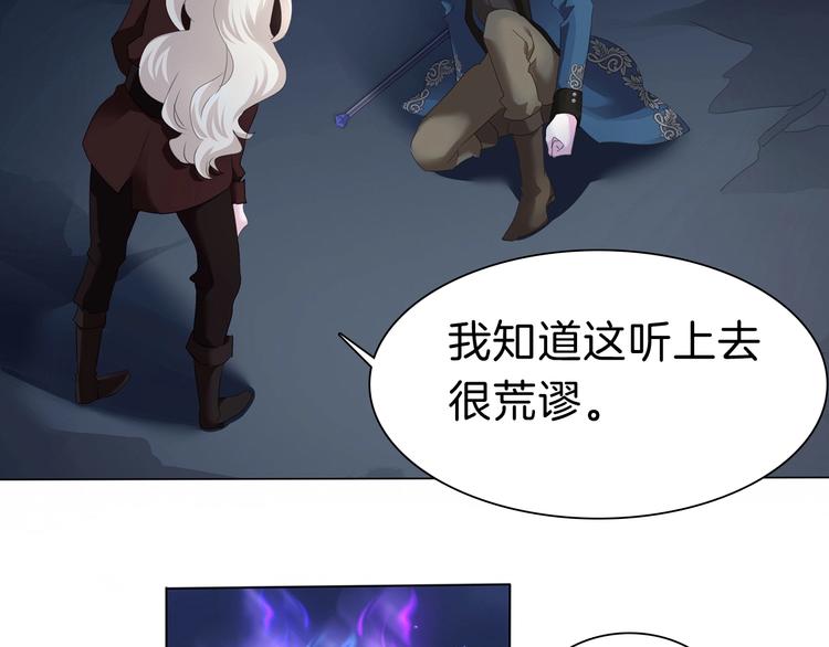 第94话  哥哥的爱-第97话