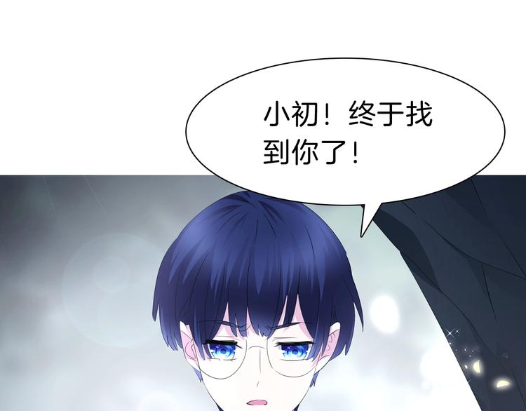 第94话  哥哥的爱-第97话