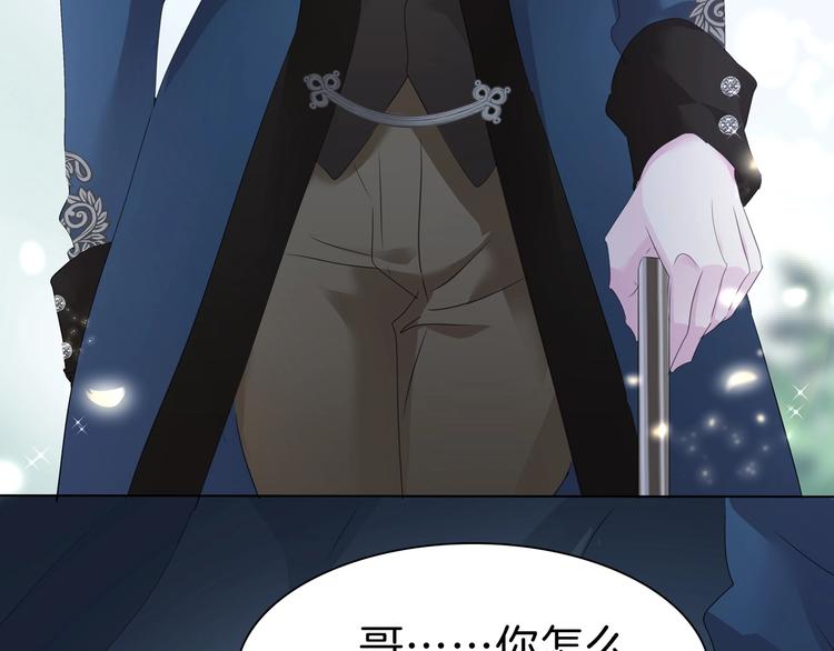 第94话  哥哥的爱-第97话