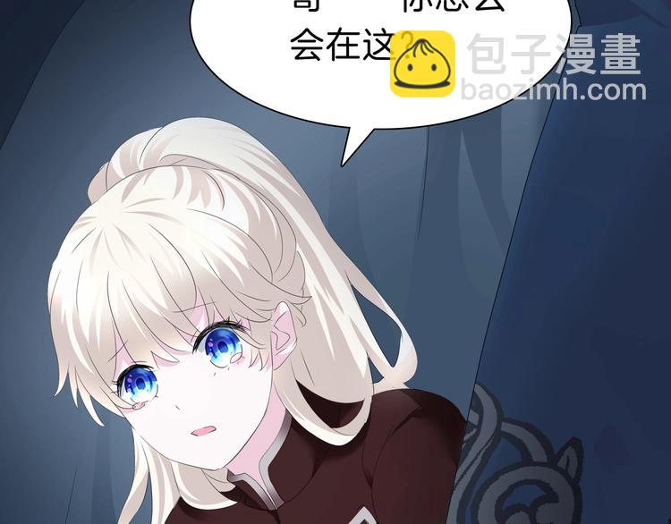 第94话  哥哥的爱-第97话