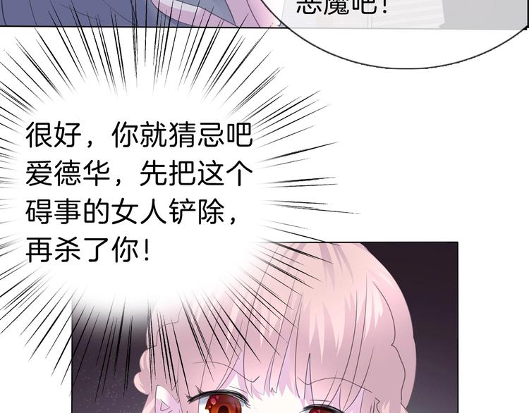 第96话  情不知所起-第99话