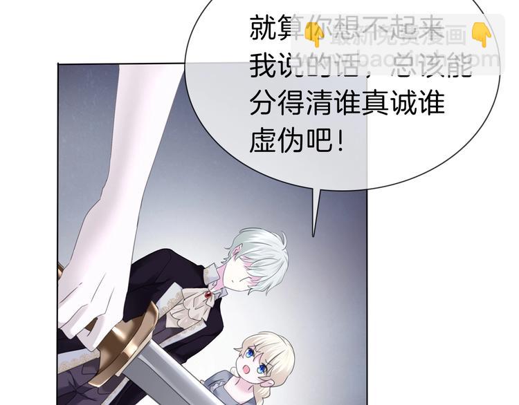 第96话  情不知所起-第99话