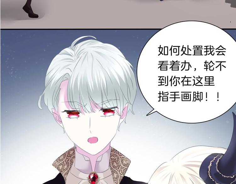 第96话  情不知所起-第99话