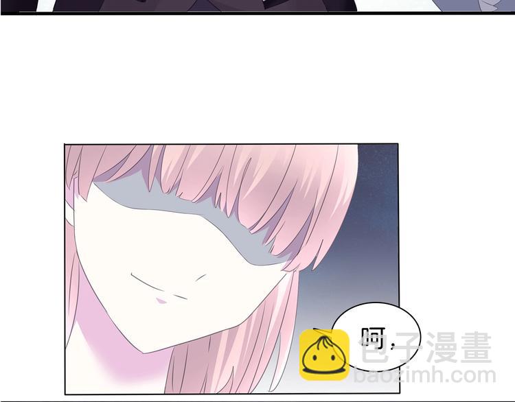 第96话  情不知所起-第99话