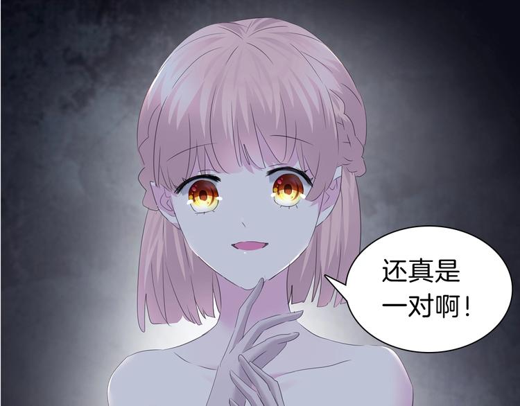 第96话  情不知所起-第99话