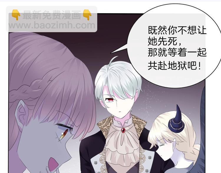 第96话  情不知所起-第99话