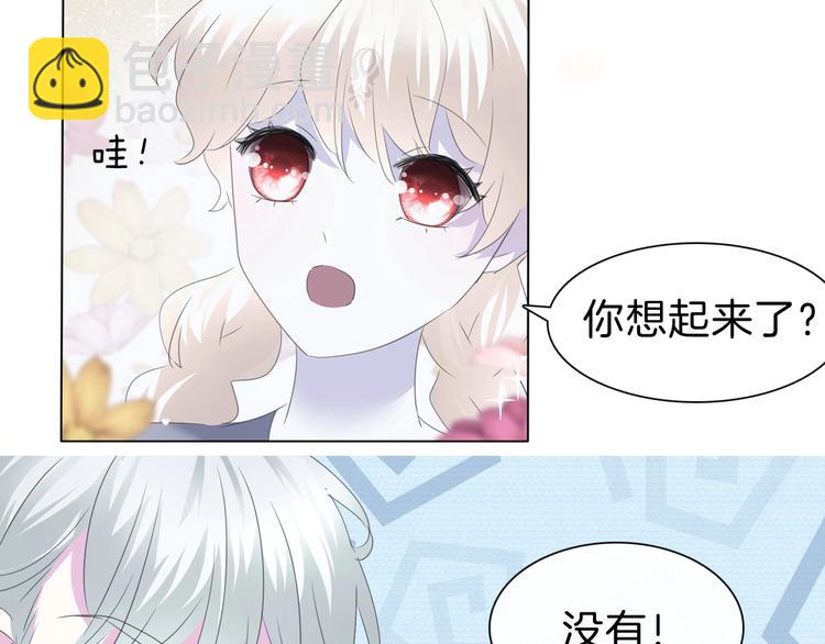 第96话  情不知所起-第99话