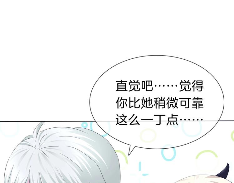 第96话  情不知所起-第99话