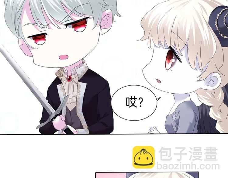 第96话  情不知所起-第99话