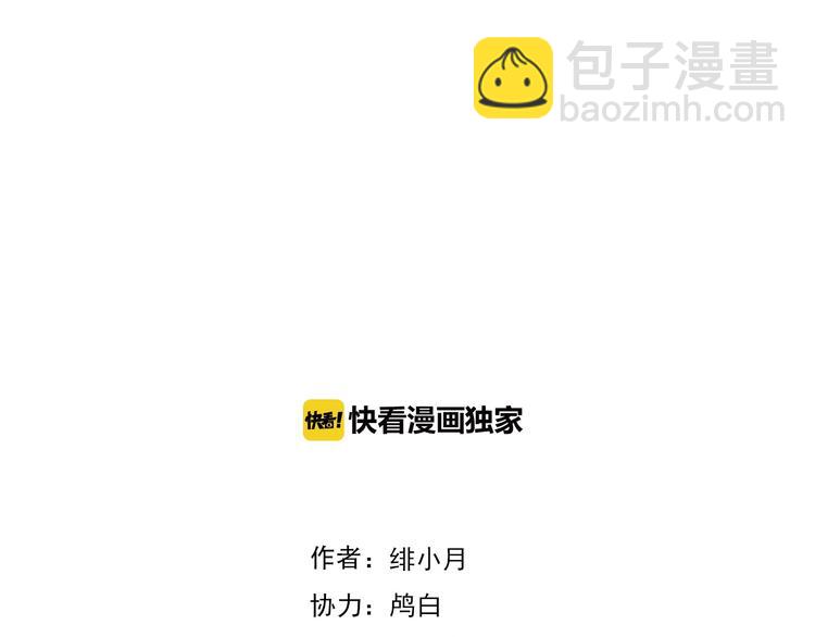 第96话  情不知所起-第99话