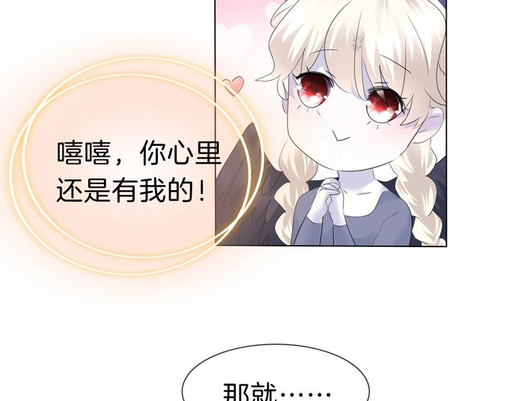 第96话  情不知所起-第99话